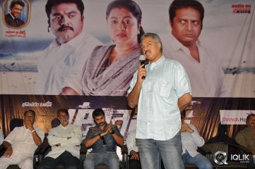 Traffic Movie Audio Launch